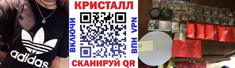 hydra рабочий сайт  нарко площадка наркотические препараты  Amphetamine Розовый  Кореновск 