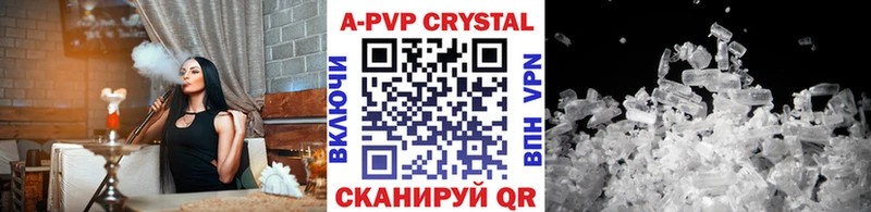 A-PVP СК  ссылка на мегу онион  Кореновск 