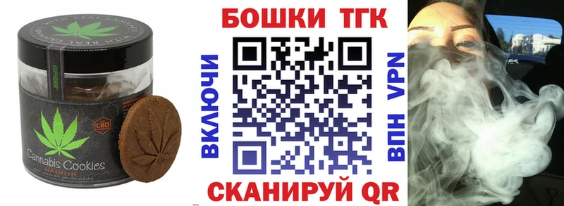 Cannafood конопля  blacksprut зеркало  Кореновск  купить наркотики цена 