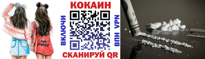 КОКАИН 98%  blacksprut ONION  Кореновск  купить наркоту 