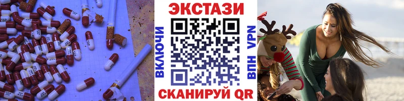 Экстази Punisher Кореновск