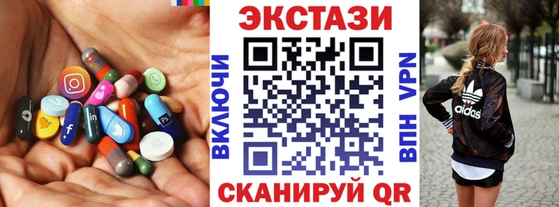 ЭКСТАЗИ louis Vuitton  Кореновск 