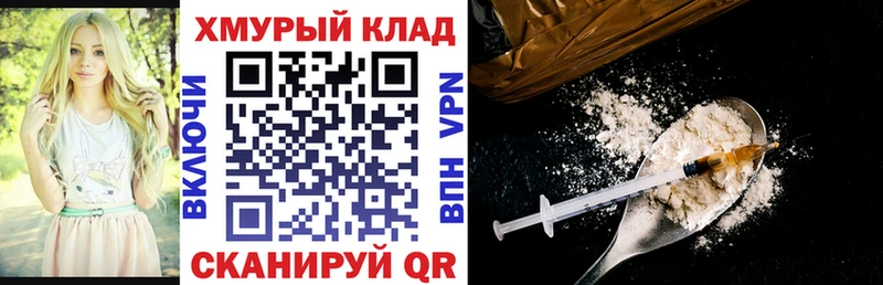 ГЕРОИН афганец  Кореновск 