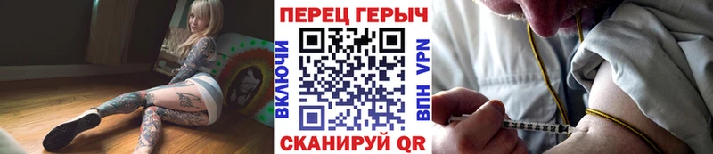 ГЕРОИН белый Кореновск
