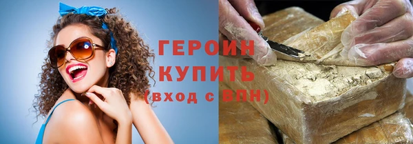 гашишное масло Бородино