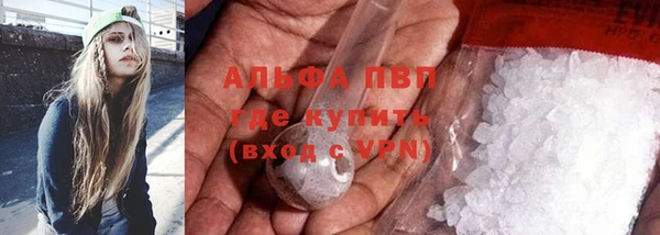 мяу мяу мука Бугульма