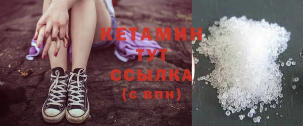 гашишное масло Бородино