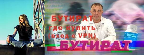 мяу мяу мука Бугульма