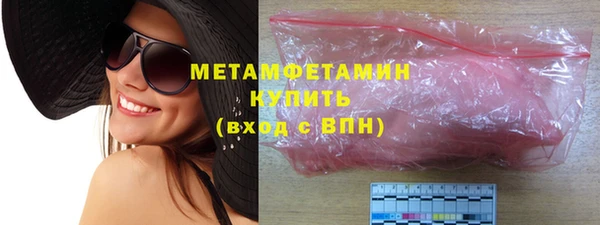 мяу мяу мука Бугульма