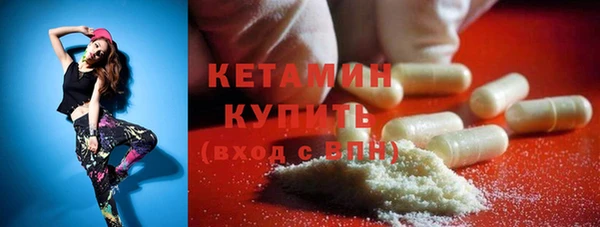 мяу мяу мука Бугульма