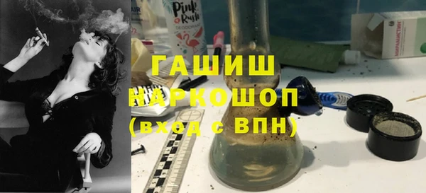 гашишное масло Бородино