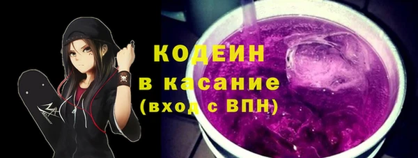 гашишное масло Бородино