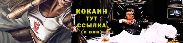 гашишное масло Бородино