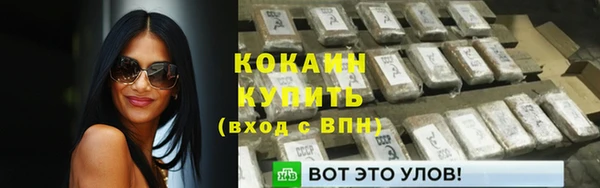мяу мяу мука Бугульма