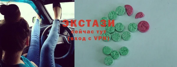 мяу мяу мука Бугульма