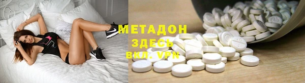 гашишное масло Бородино