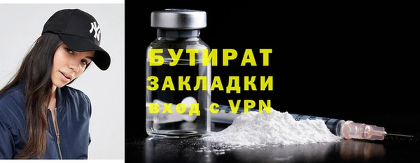 гидропоника Бронницы