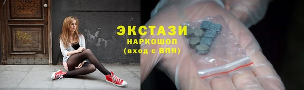 гидропоника Бронницы