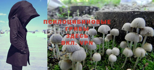 гашишное масло Бородино