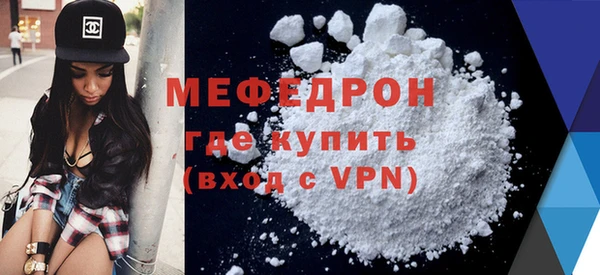 мяу мяу мука Бугульма