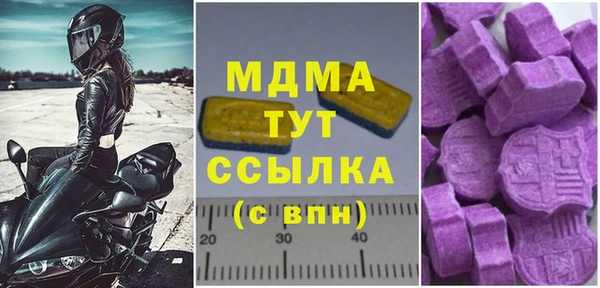 мяу мяу мука Бугульма