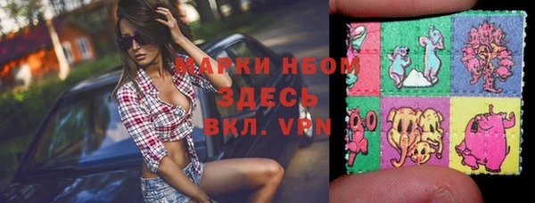 гидропоника Бронницы