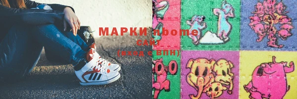 гидропоника Бронницы