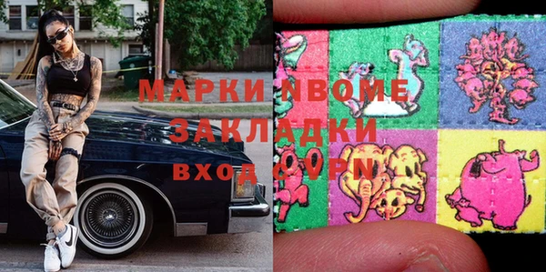 мяу мяу мука Бугульма