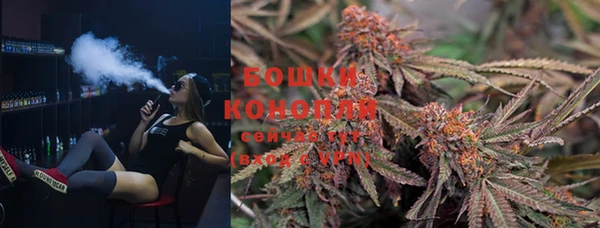 гашишное масло Бородино