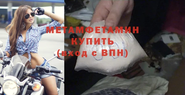 гашишное масло Бородино