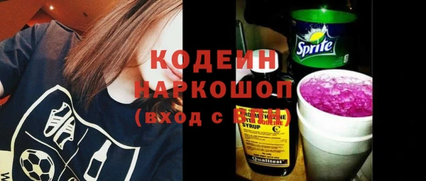 мяу мяу мука Бугульма