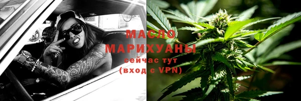 мяу мяу мука Бугульма