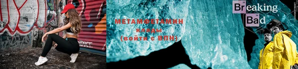 мяу мяу мука Бугульма