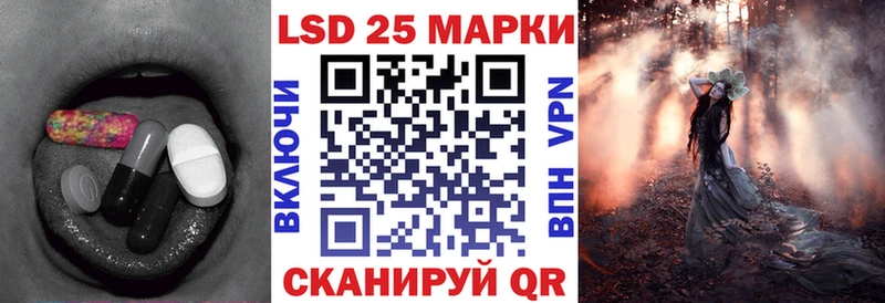 ЛСД экстази ecstasy  Кореновск 
