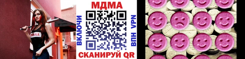 MDMA молли  наркотики  Кореновск 