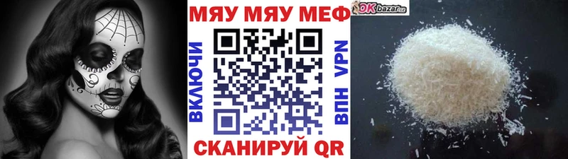 blacksprut как войти  Кореновск  МЕФ мука 