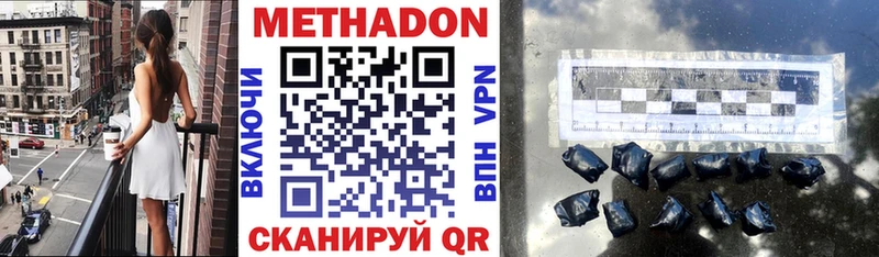как найти закладки  Кореновск  Метадон мёд 