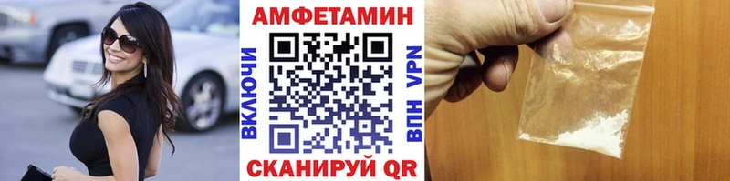 Метамфетамин Methamphetamine  где найти   Кореновск 