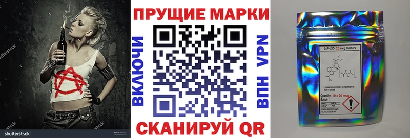 Наркотические марки 1500мкг  blacksprut как войти  Кореновск  закладки 