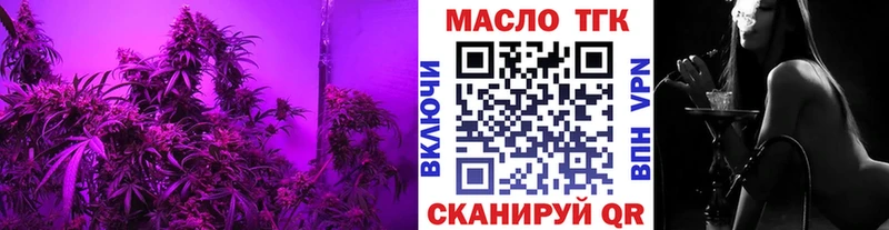 ТГК вейп  где продают   Кореновск 